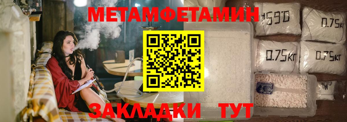 АМФ VHQ Старая Купавна