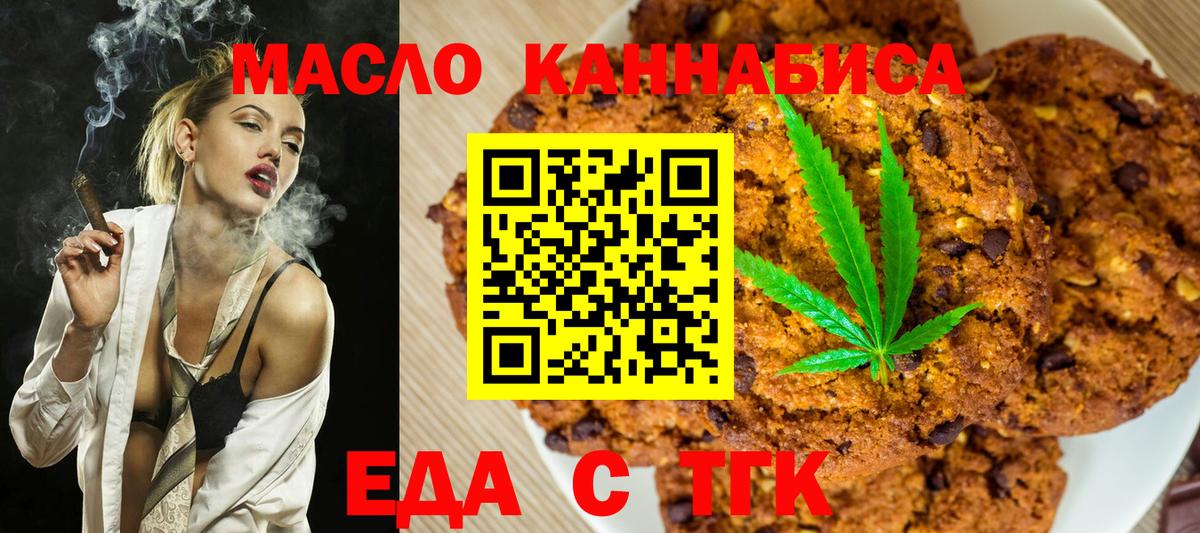 Старая Купавна  Canna-Cookies марихуана  Вход с VPN 