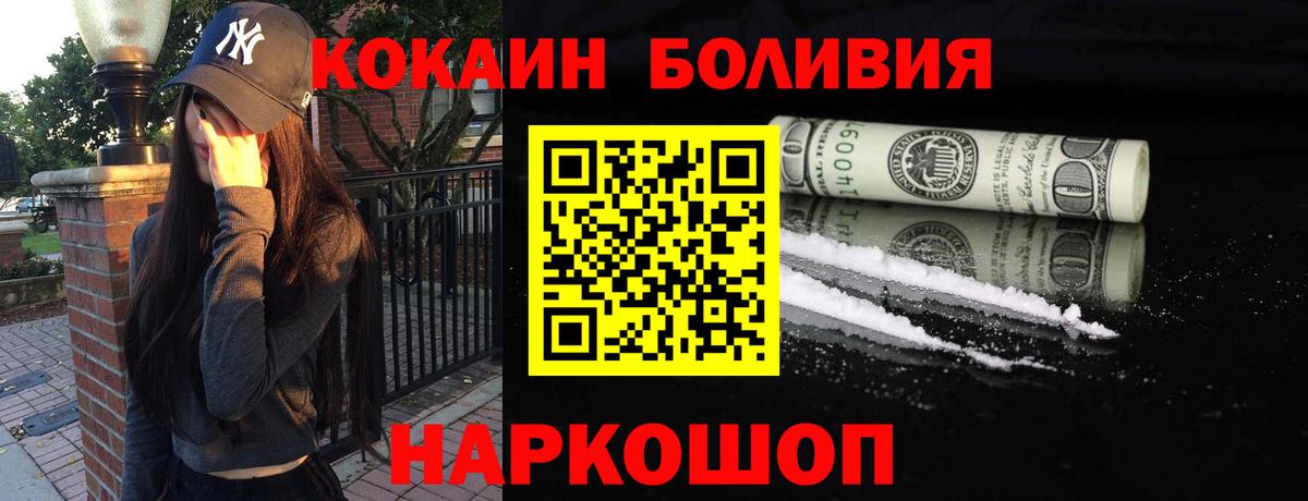 COCAIN VHQ Старая Купавна