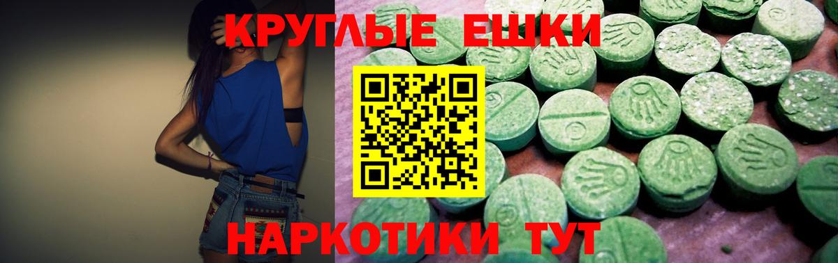Экстази 99% Старая Купавна