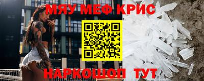 героин Обь