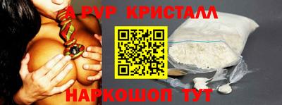 PSILOCYBIN Нягань