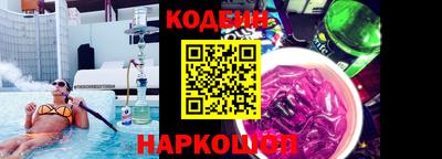 трава Обнинск