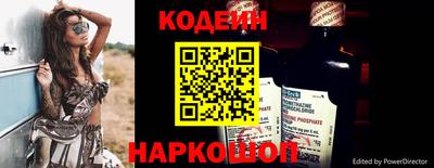 трава Обнинск