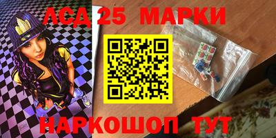 героин Обь