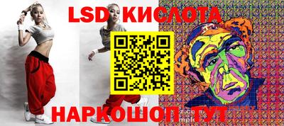 трава Обнинск