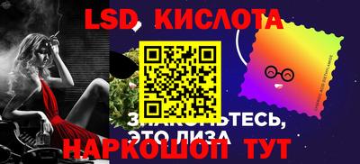 кокаин перу Первоуральск