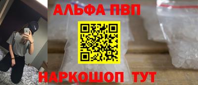 трава Обнинск