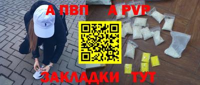 трава Обнинск