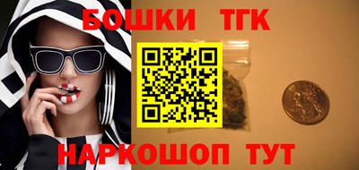 героин Обь