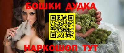 трава Обнинск