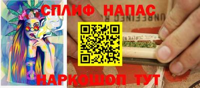 трава Обнинск