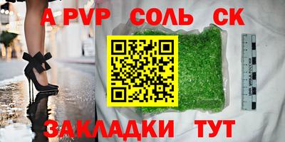 PSILOCYBIN Нягань