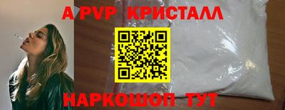 трава Обнинск