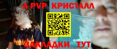 PSILOCYBIN Нягань