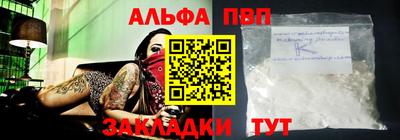 бошки Пенза