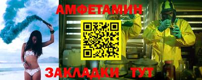 трава Обнинск