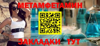 PSILOCYBIN Нягань