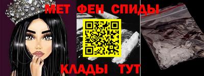 героин Обь