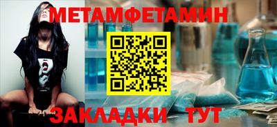 трава Обнинск