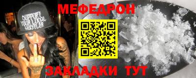 трава Обнинск