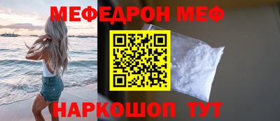 трава Обнинск