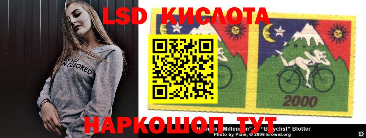 Старая Купавна  Лсд 25 экстази ecstasy  Вход с VPN  ЛСД экстази кислота 