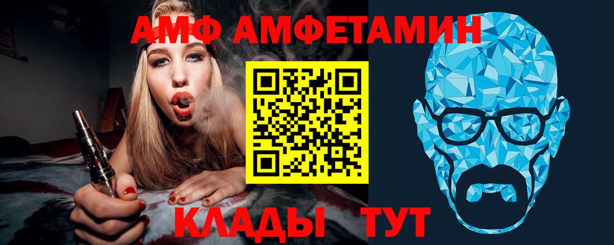 Первитин пудра Старая Купавна