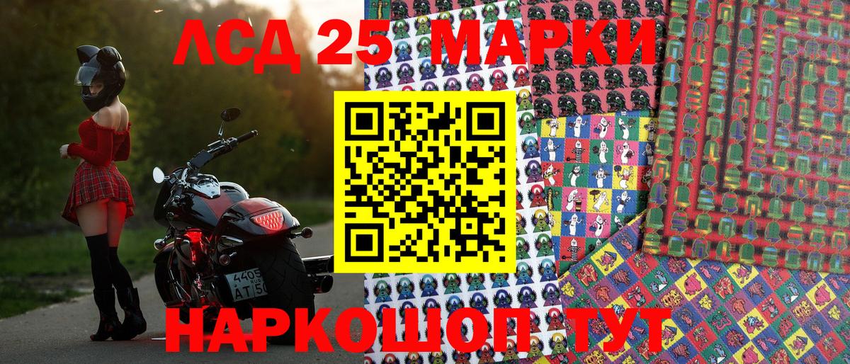 Марки N-bome 1,8мг  Марки N-bome 1,8мг  Старая Купавна  Наркотические марки  Вход с VPN 
