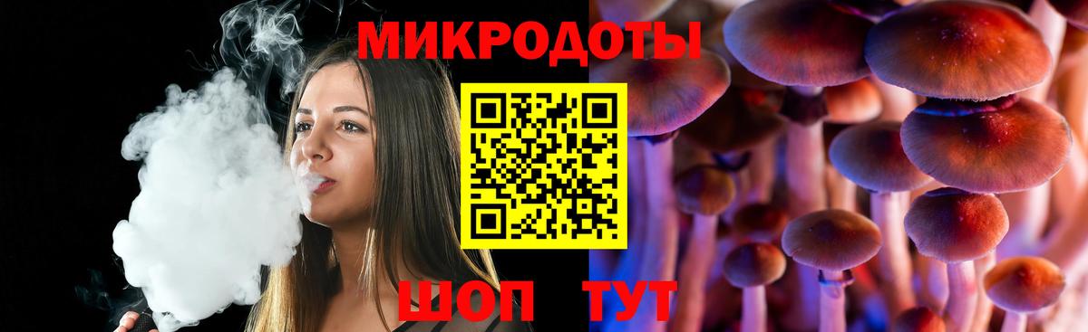 Старая Купавна  Галлюциногенные грибы мицелий  Псилоцибиновые грибы прущие грибы  Вход с VPN 