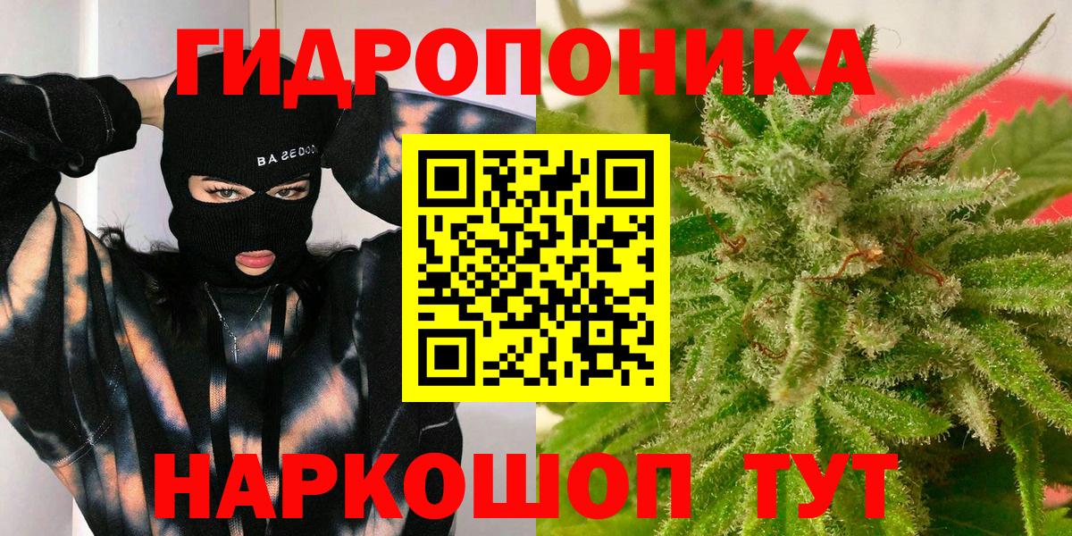 Канабис марихуана  Канабис Bruce Banner  Бошки Шишки AK-47  Вход с VPN  Шишки марихуана Ganja  Старая Купавна 